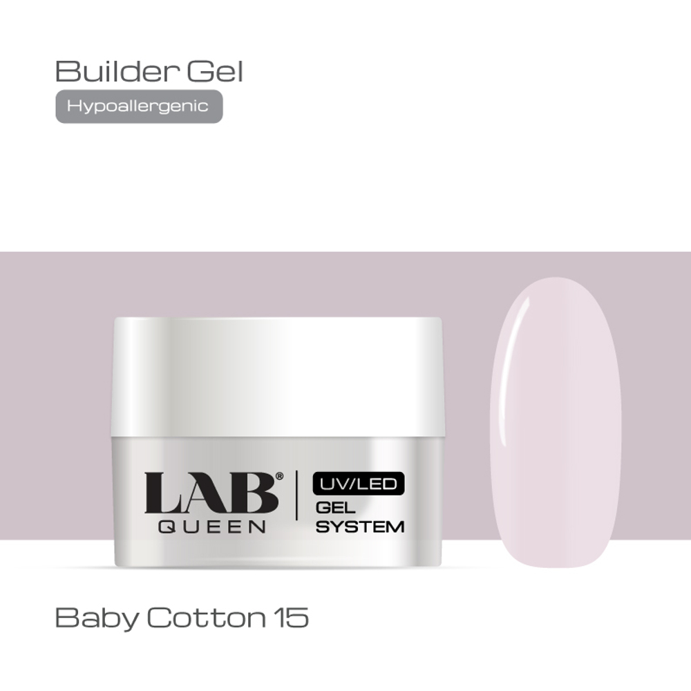 Гели Baby Cotton