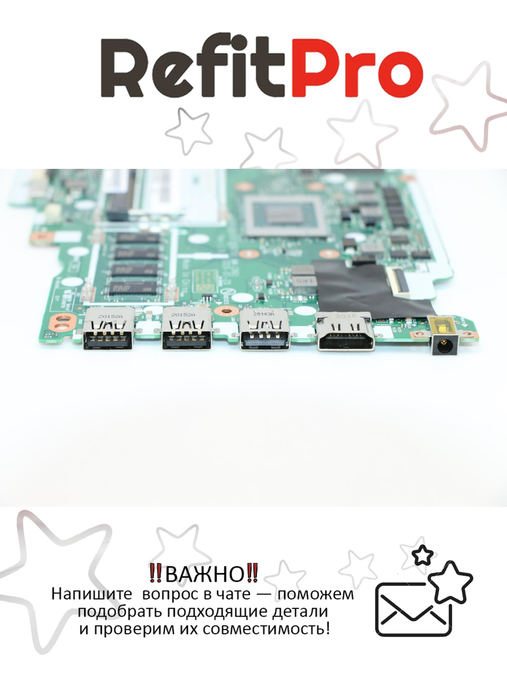 Материнская плата для ноутбука Lenovo IdeaPad 3-15ARE05 81W4 NOK R5-4500U UMA 4G (5B20S44307), оригинал