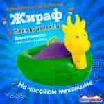 Электрическая лодка-катамаран «Жираф » XL взрослая, 1+1