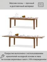 IKEA Стол складной NORDEN, 26/87/148x80, коричневый, из массива сосны, МЫРПОМ (НОРДЕН ИКЕА), из массива дерева