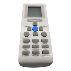 Пульт Бирюса YKR-P/002E для кондиционеров