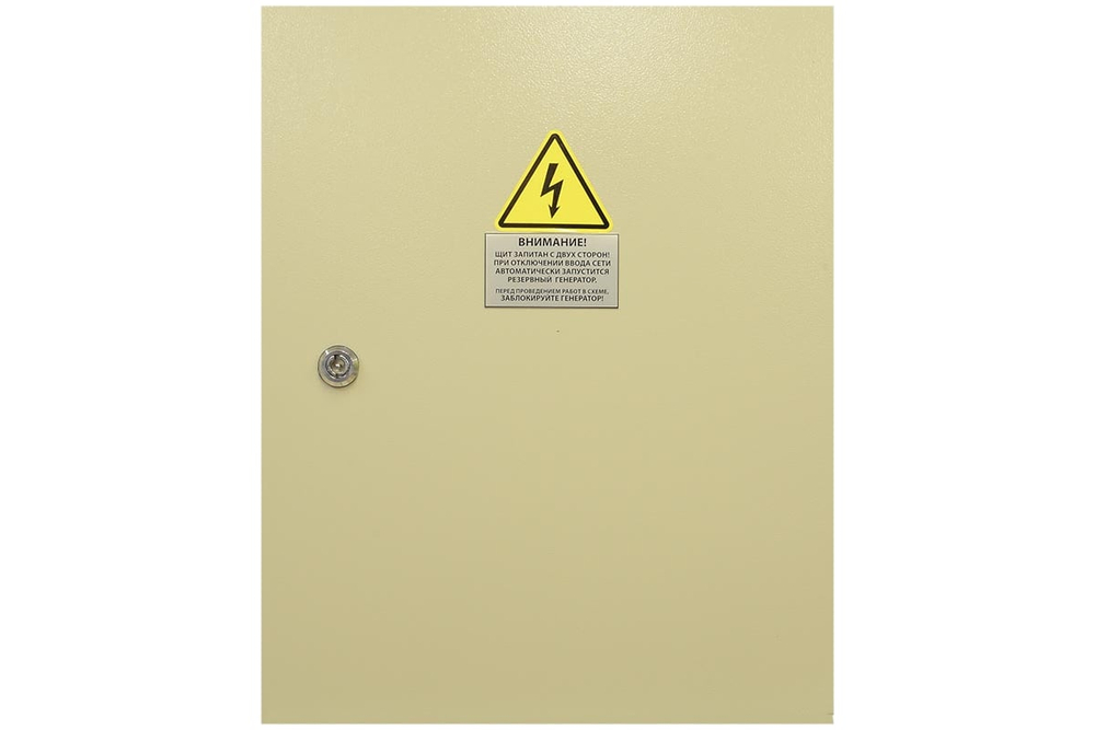 Блок АВР 90-120 кВт СТАНДАРТ (250А, РКН) 010116