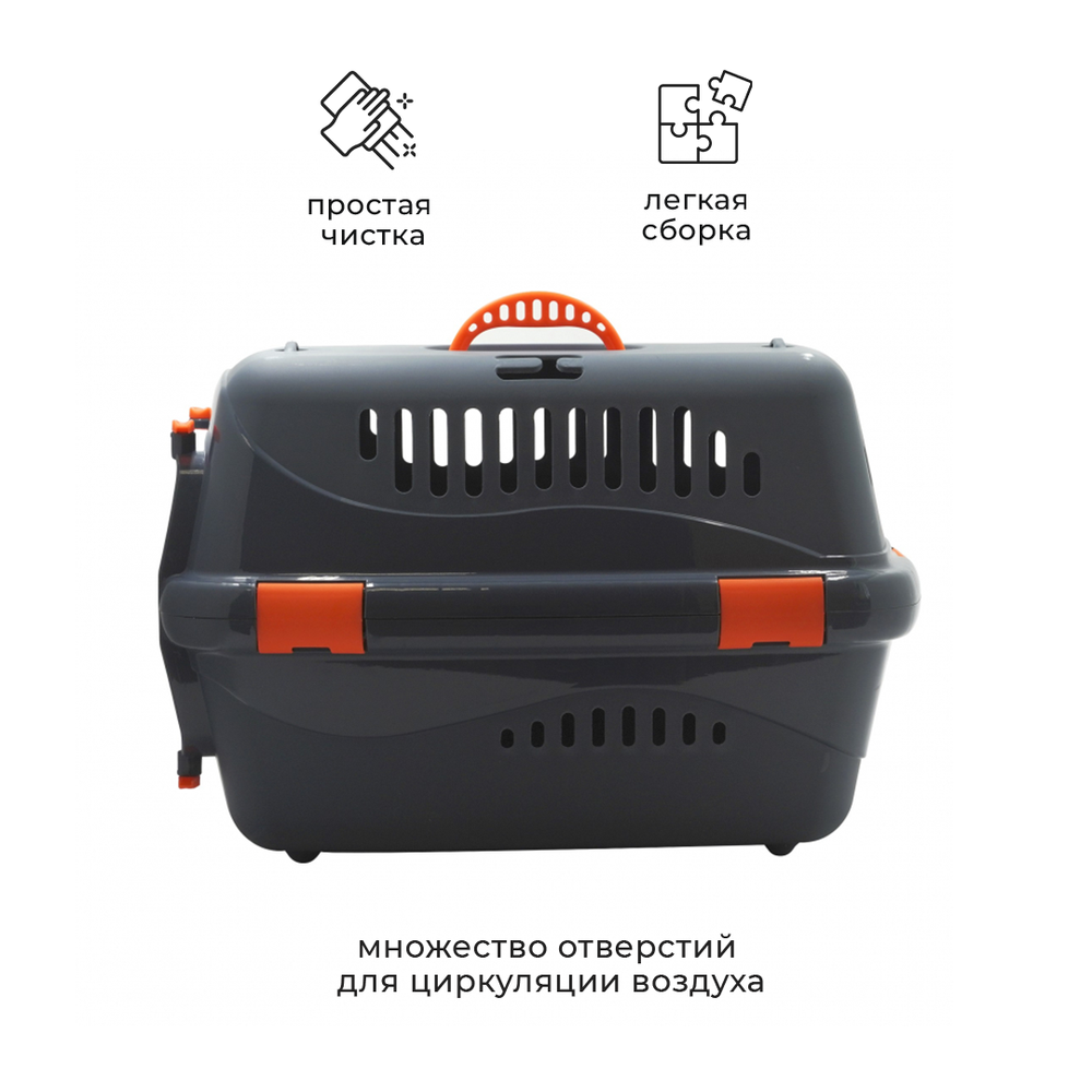Клиппер-переноска ZOOSET с прозрачной дверцей и ремнем - L (54,5х36х34 см) - серый/оранжевый