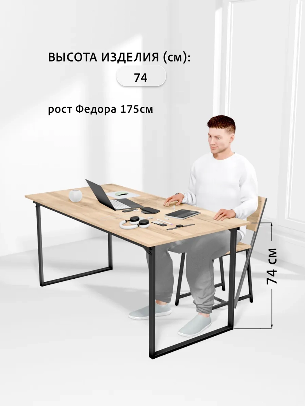 Стол обеденный BRIDGE