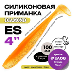 Силиконовая приманка DIAMOND ES 4" (7шт/уп)