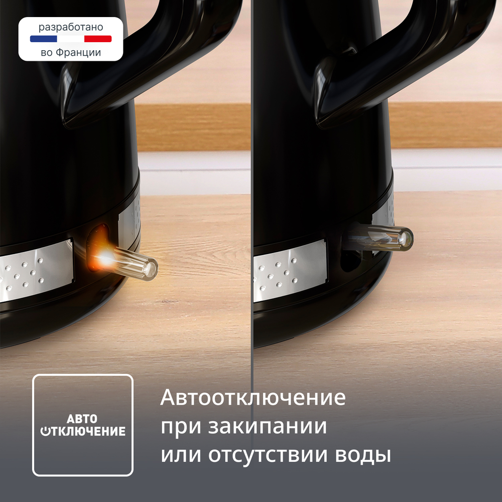 Электрический чайник Tefal Snow Control KO331830