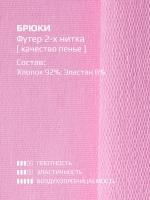 Спортивный костюм для девочки в школу