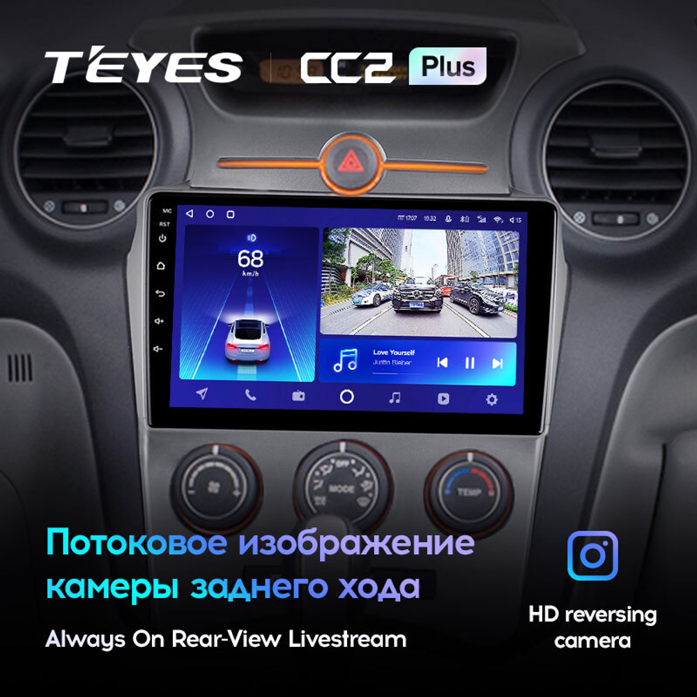 Teyes CC2 Plus 9" для KIA Carens 2006-2012