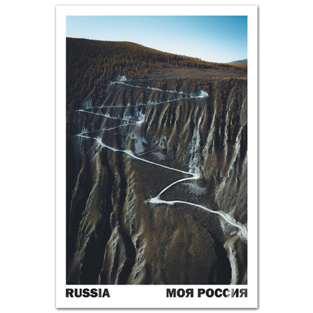 Перевал Кату-Ярык. Республика Алтай