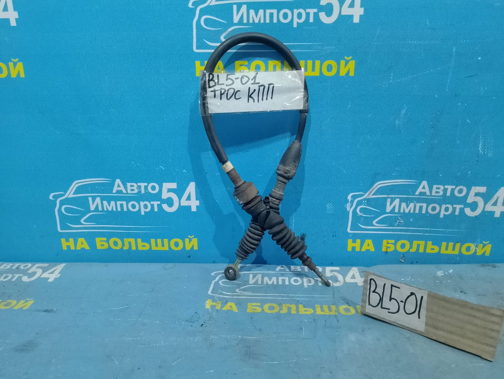 Трос переключения АКПП SUBARU LEGACY 2005