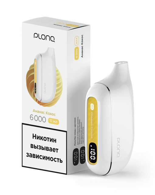 Одноразовый Pod Plonq Plus Max - Ананас Кокос (6000 затяжек)