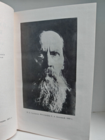 М.Е. Салтыков-Щедрин в воспоминаниях современников: в 2-х томах (комплект из 2-х книг)