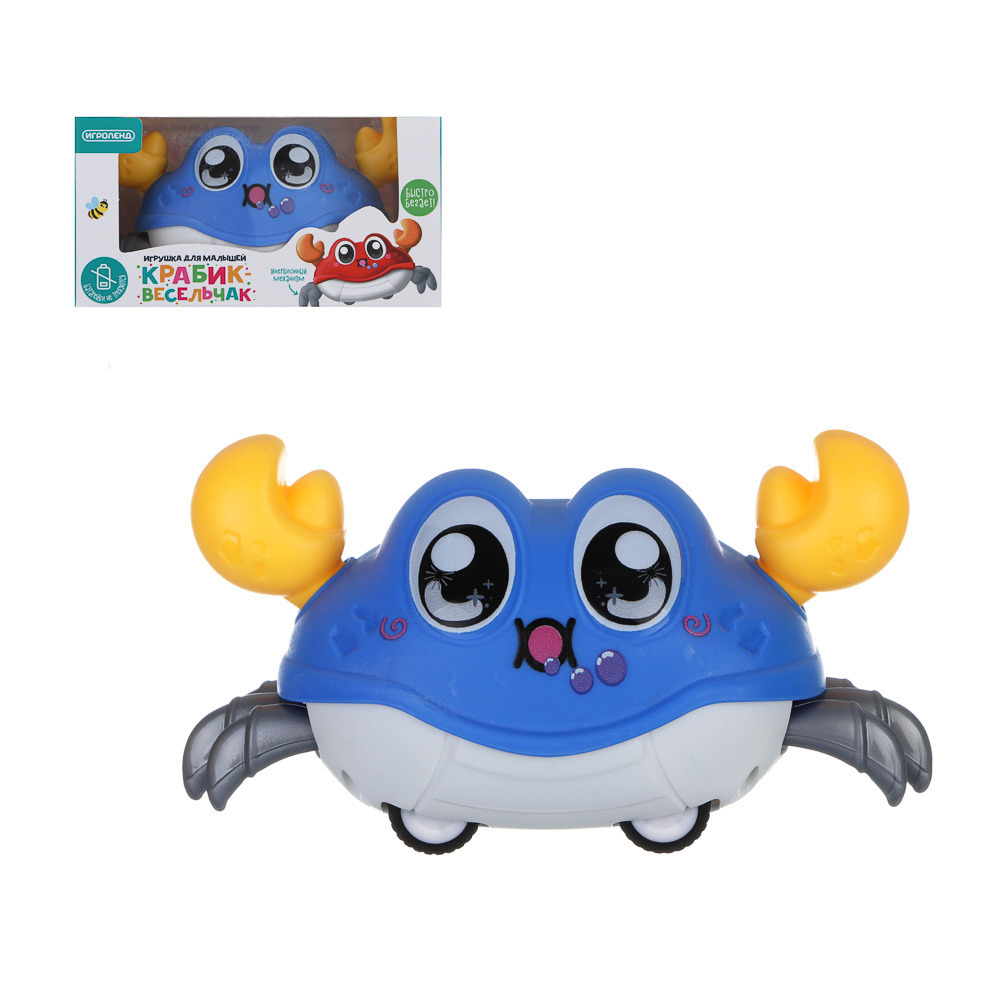 Игрушка КРАБИК-ВЕСЕЛЬЧАК (274-284)