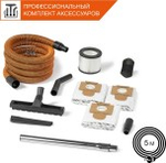 Пылесос для строительных работ DAEWOO DAVC 2000S c розеткой