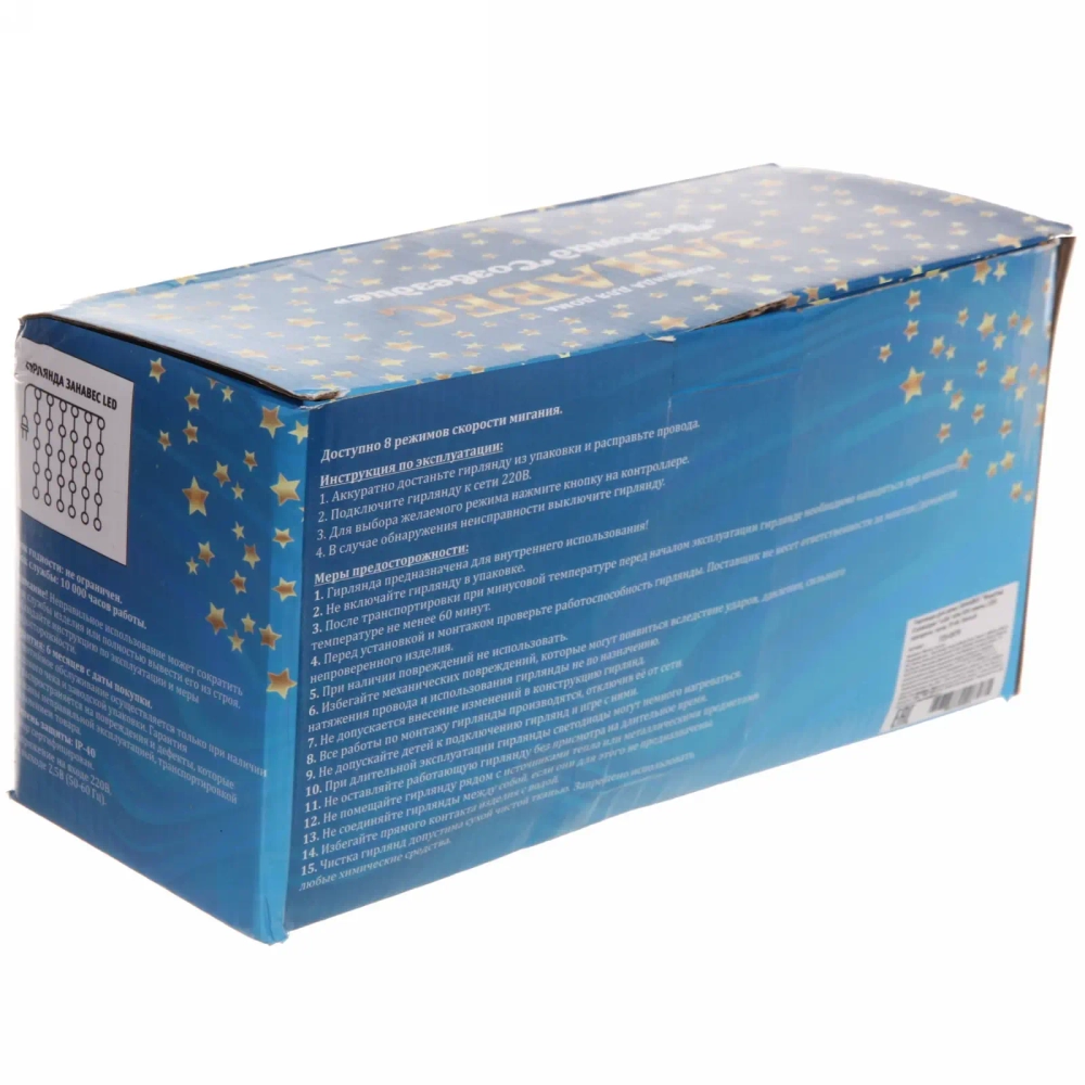 Гирлянда для дома ЗАНАВЕС «Водопад Созвездие» ш2м* в3м 624 лампы LED, прозрачн. пров, IP-40. Белый