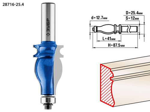 ЗУБР 25.4x41мм, хвостовик 12мм, фреза кромочная фигурная №5