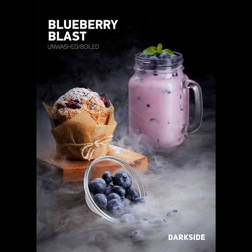 Darkside Core Blueberry Blast (Черника) 250 гр.
