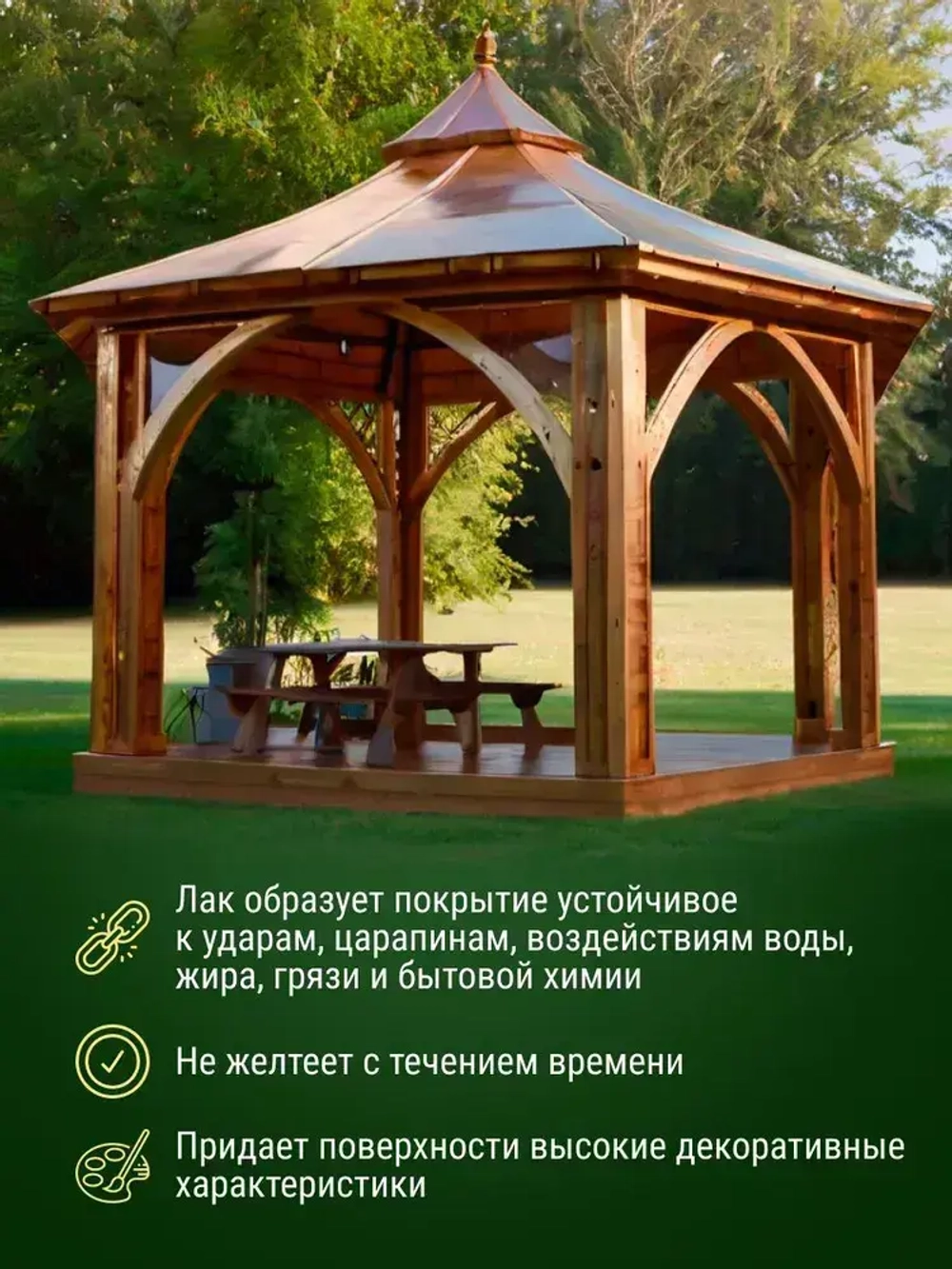 Лак глянцевый акриловый универсальный для стен камня дерева