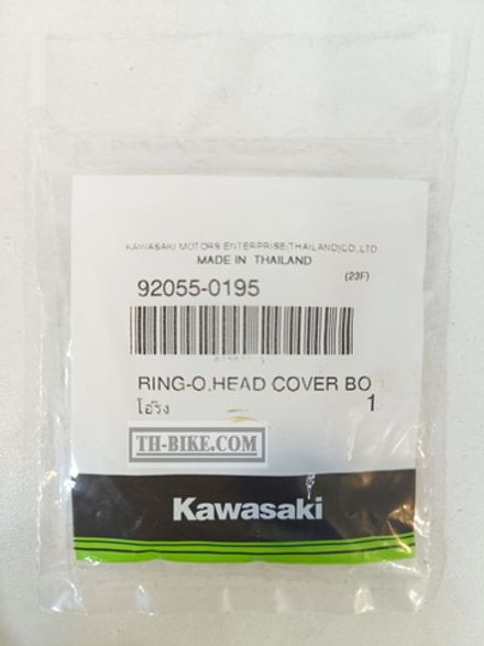 92055-0195. Ring(0), head cover bolt. KAWASAKI