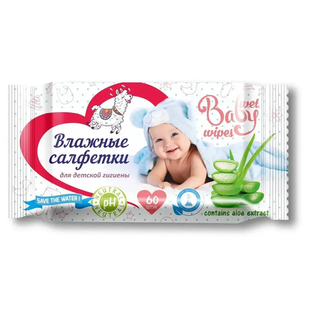Влажные салфетки «Детские» с экстрактом алоэ 60 шт
