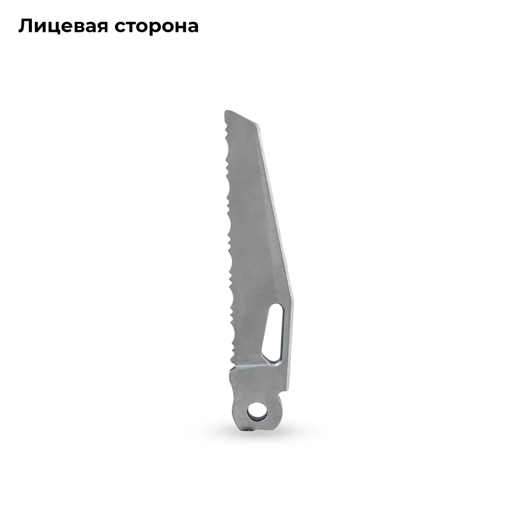 Серрейторный нож для мультитулов KaiRox