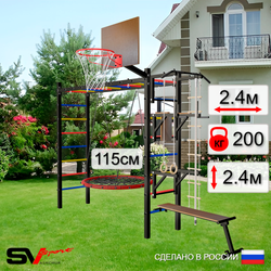 Уличная шведская стенка Sv Sport рукоход У528.2К (Турник/Брусья/Стойка/Скамья/Гнездо 115см/Щит баскет/Канат/кольца/лестница)