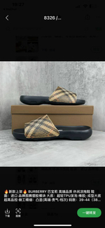 Шлёпанцы Burberry