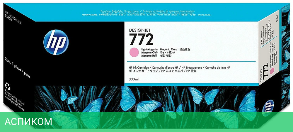 Картридж HP 772 (CN631A)