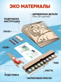 3D Картина по номерам Халк, Marvel