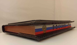 Набор №14 "Ежедневник Герб РФ (из натуральной кожи со съемной обложкой) и бокал для коньяка "Герб РФ"