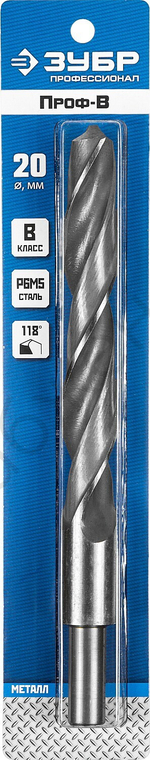 ЗУБР ПРОФ-В 20.0х205мм, Сверло по металлу, проточенный хвостовик, сталь Р6М5, класс В