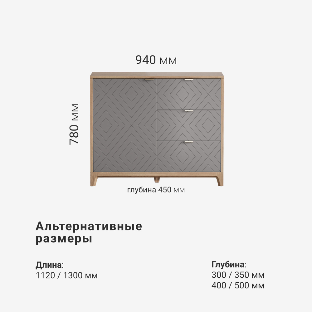 Комод Case CS029