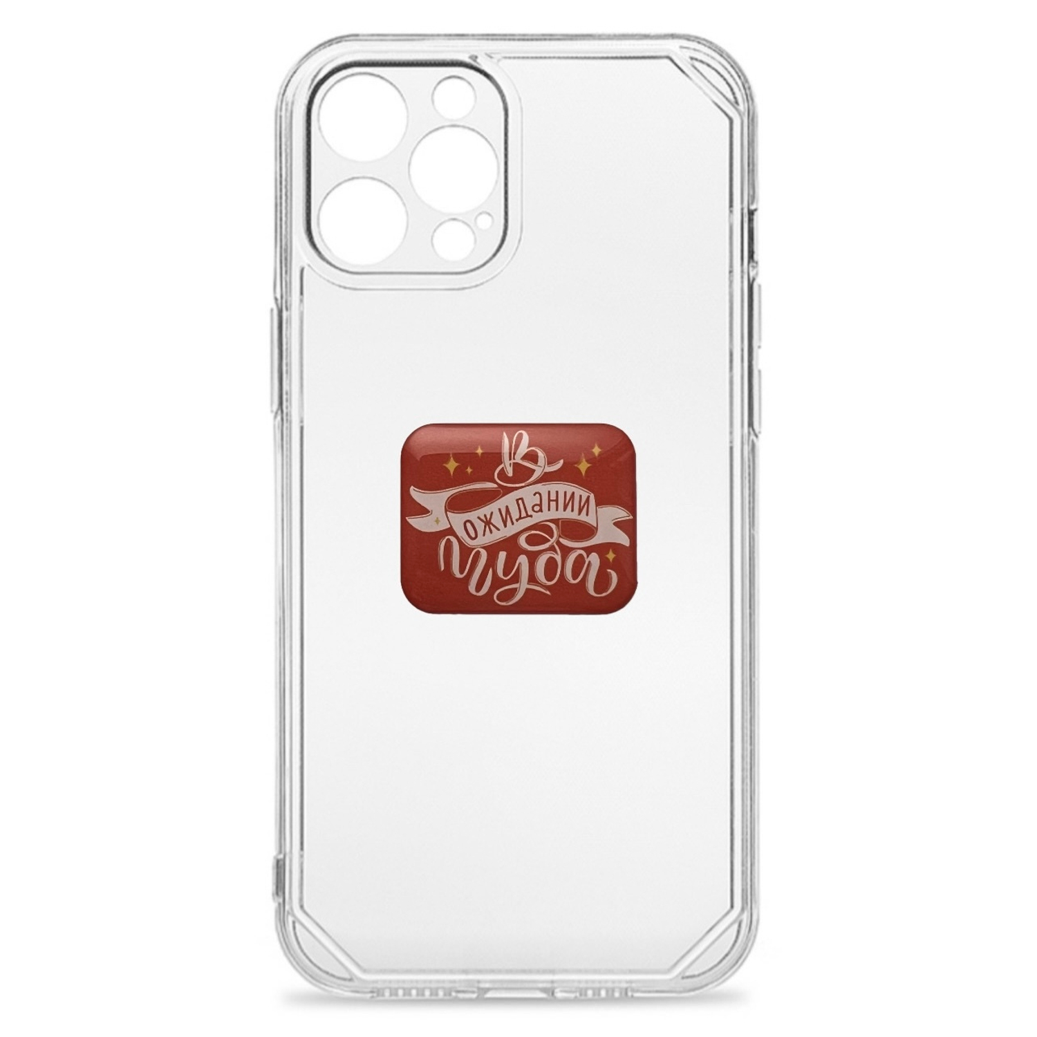 Новогодние 3д стикеры