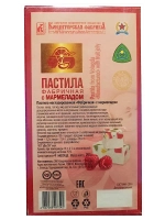 Пастила - с Мармеладом и Яблочная - 2 шт