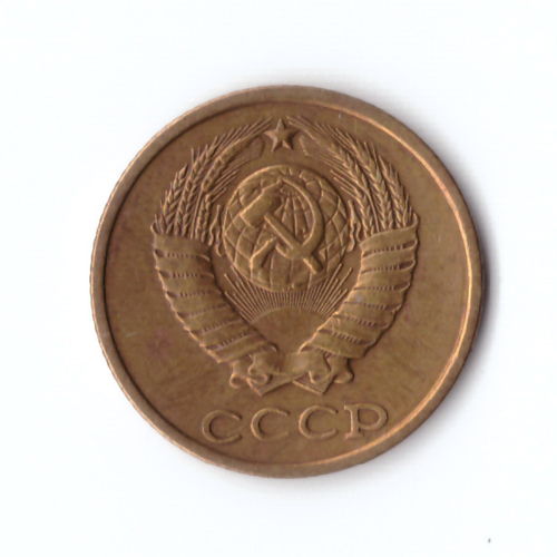 2 копейки 1981 г. В блеске UNC