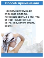 Тайский шампунь Свежесть 1000 мл
