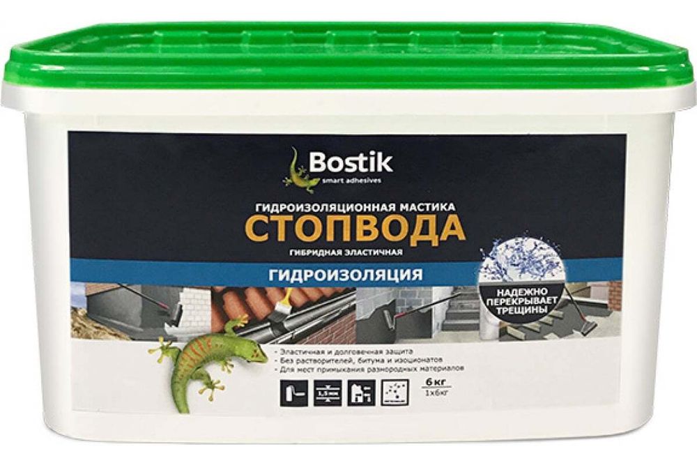 Мастика гидроизоляционная универсальная Bostik SMP Стоп Вода 6 кг