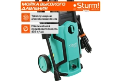 Мойка высокого давления Sturm PW9219