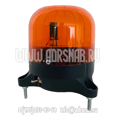 Фонарь дорожный аварийный IP65