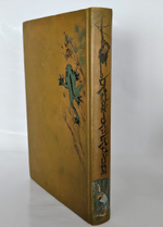 "Япония и японцы. Жизнь, нравы и обычаи современной Японии". 1904г. - раритет