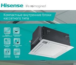 Кассетная VRF система Hisense AVC-07URCSAB