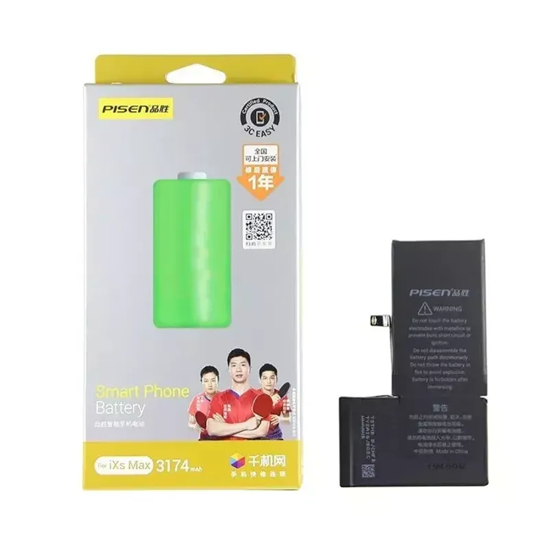 Аккумулятор для iPhone Xs Max (Pisen)