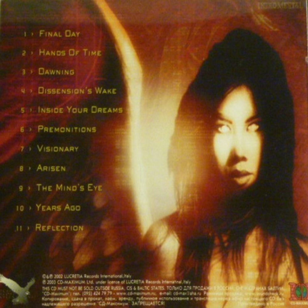 Archetype / Dawning (RU)(CD)