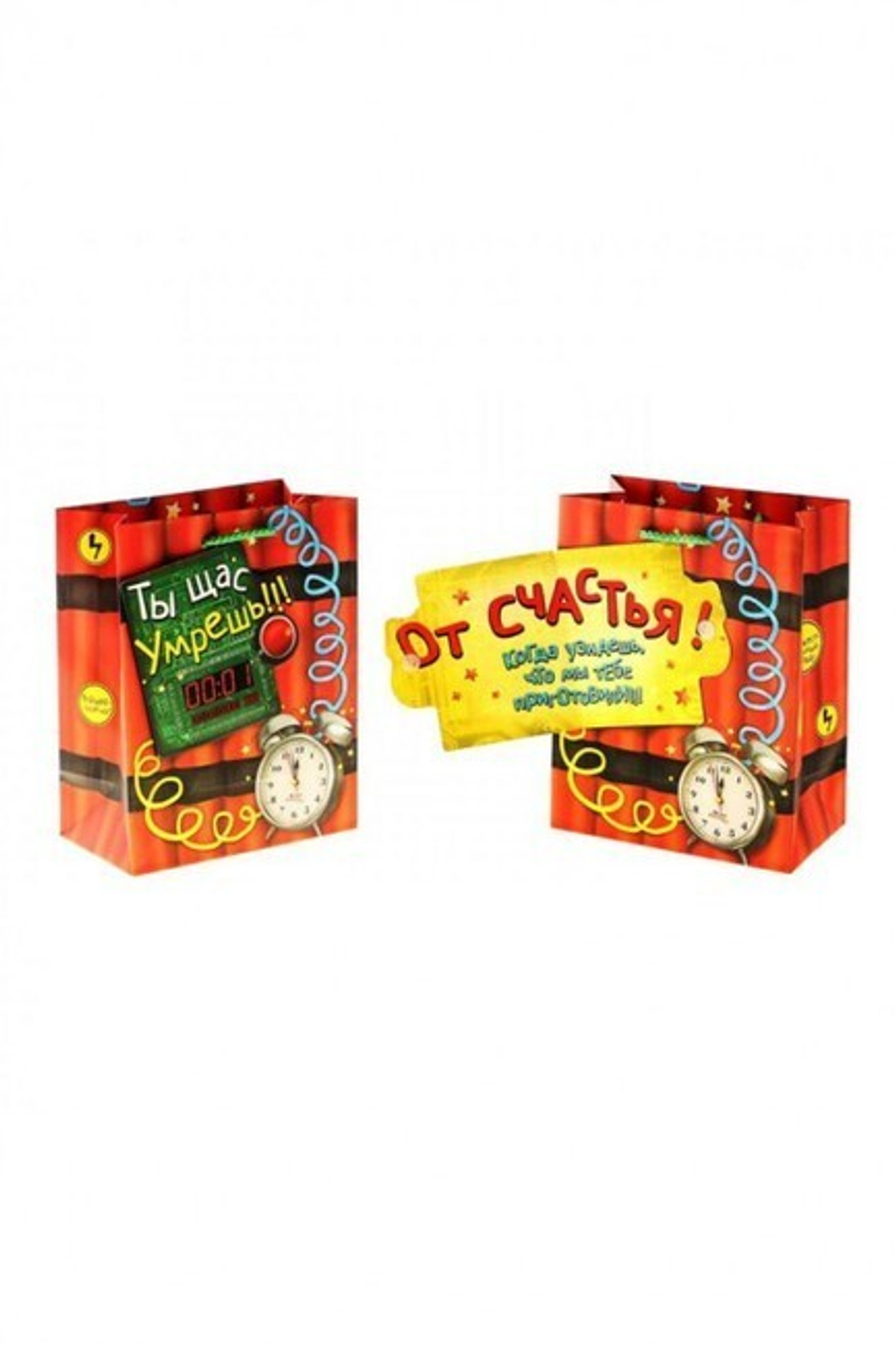 Пакет с открыткой "Бомба" M (Цвет: красный с зеленый)