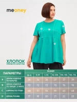 Футболка с баской оверсайз