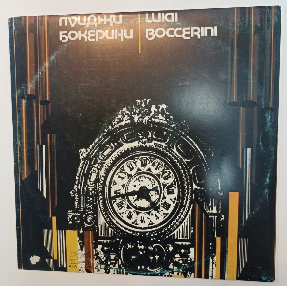 Виниловая пластинка Luigi Boccherini, Orchestra Dell Angelicum Di Milano, Umberto Cattini Sinfonia In D Minor, La Casa Del Diavolo Sinfonia Concertante In C Major With Guitar Obbligato