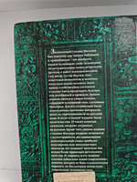 Самый полный сонник Миллера (Энциклопедия тайн)