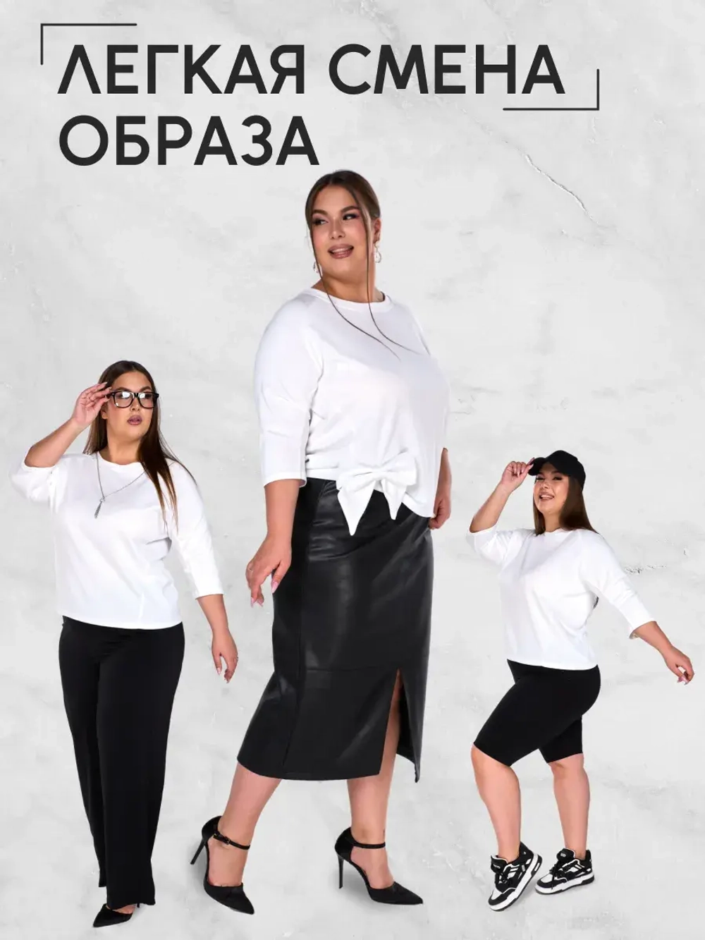 Блуза женская