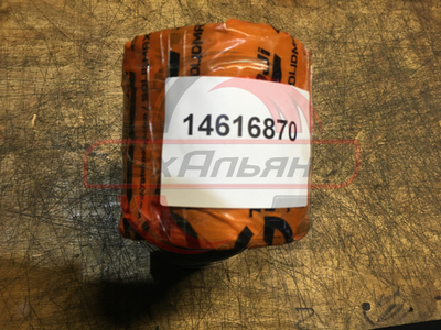 Втулка 14616870