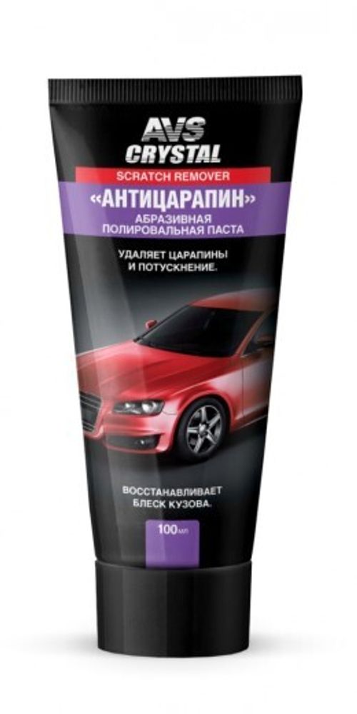 Антицарапин 100 гр (туба) (AVS)